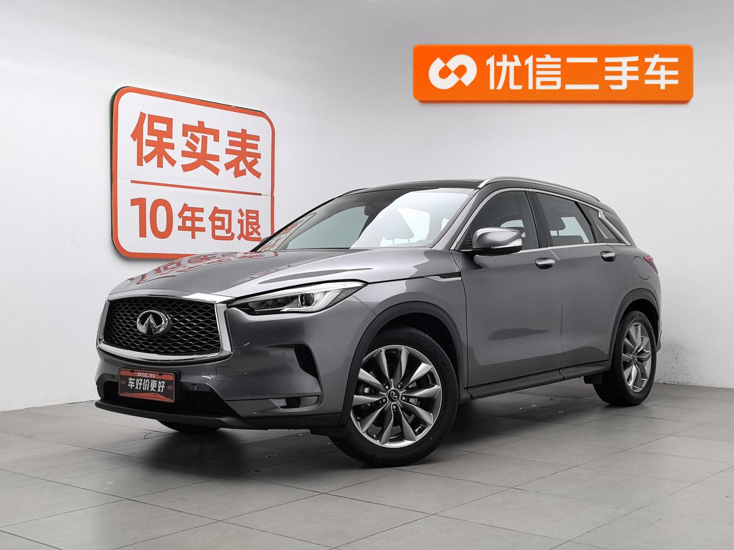 Infiniti QX50