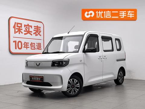 Wuling Sunshine EV