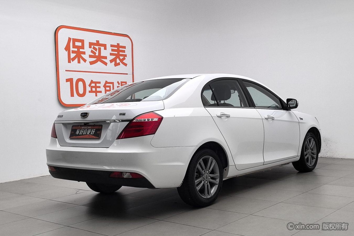 Geely Emgrand 2017 1.5L CVT