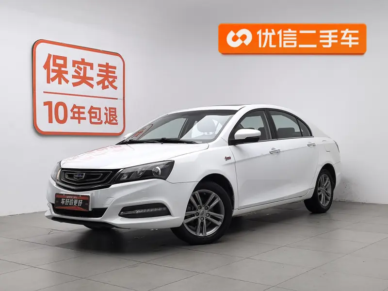 Geely Emgrand