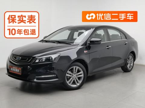 Geely Emgrand 2017 — пригон из Китая