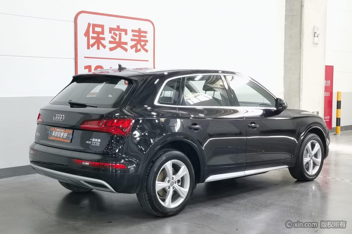 Audi Q5L 2020 40 TFSI