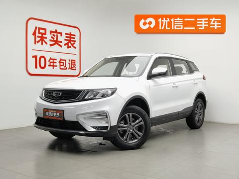 Geely Boyue
