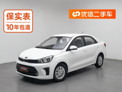 Kia Huan Chi 2017 — пригон из Китая