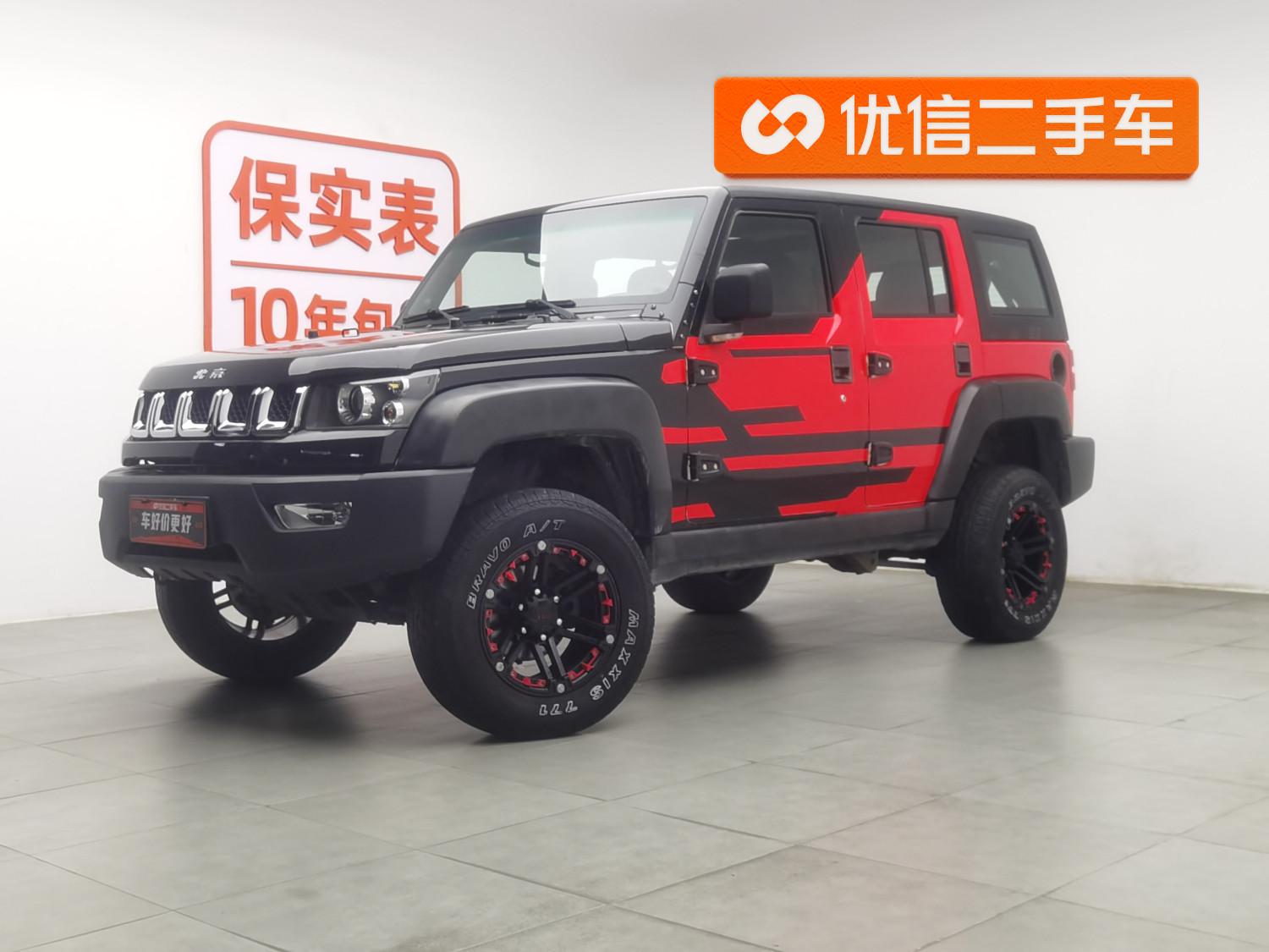 BAIC BJ40