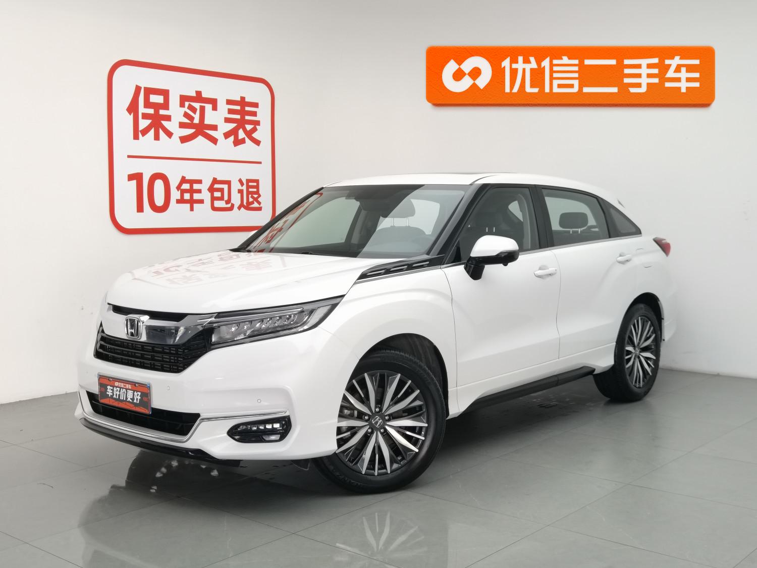Honda Avancier