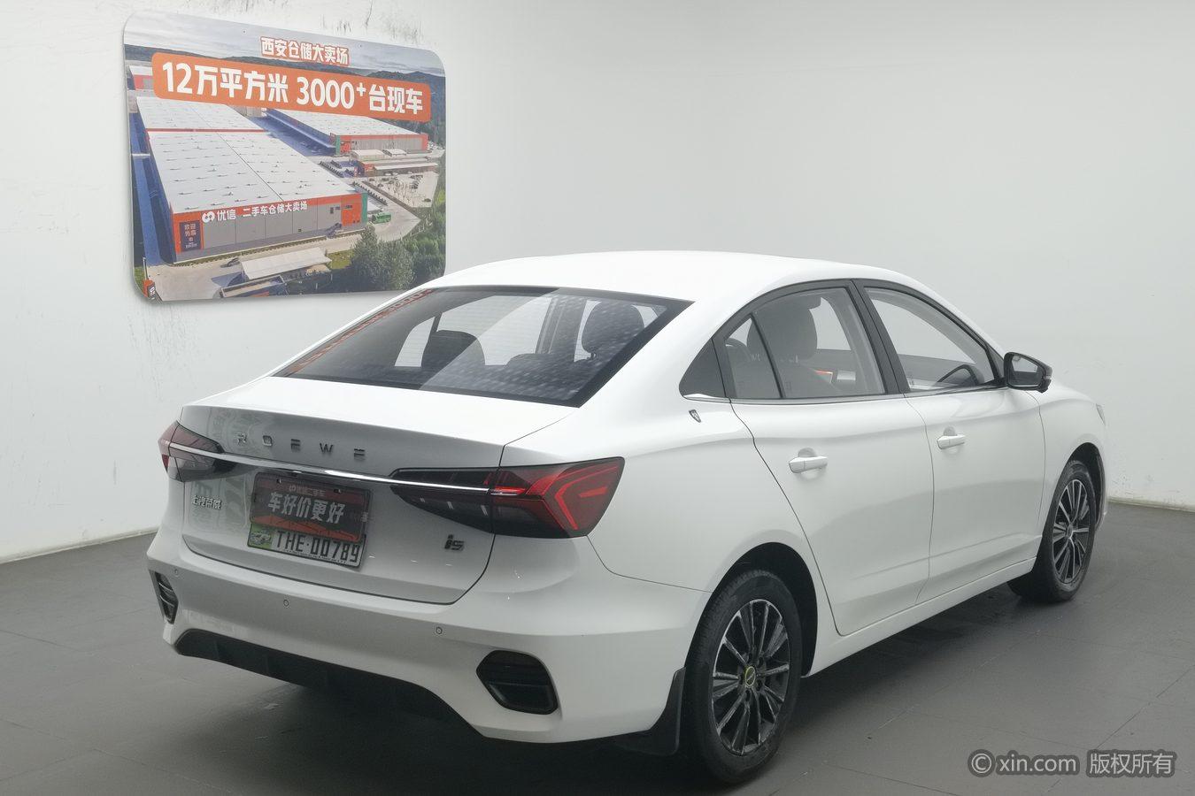Roewe i5 2021 1.5L CVT