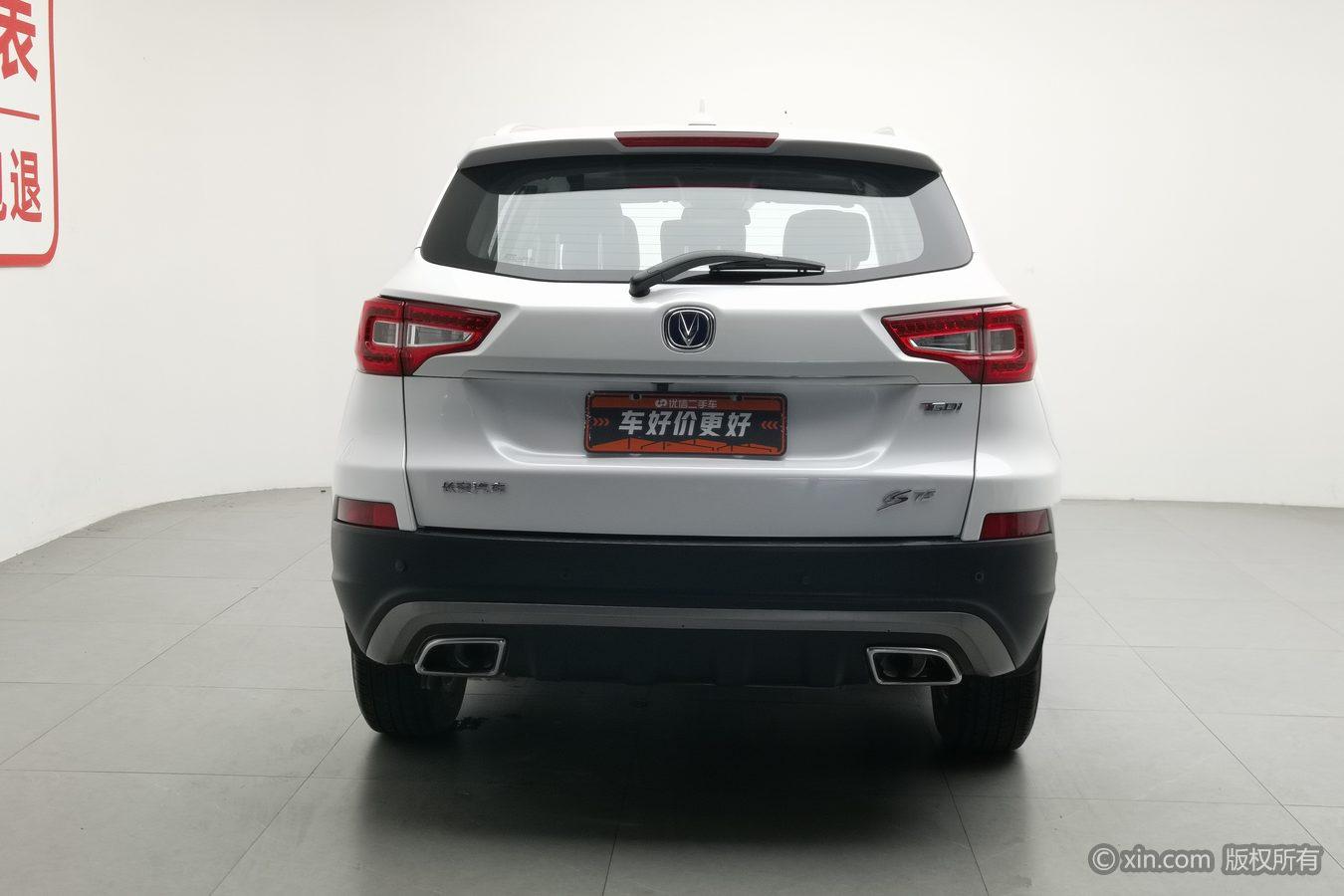 Changan CS75 2017 1.5T AT