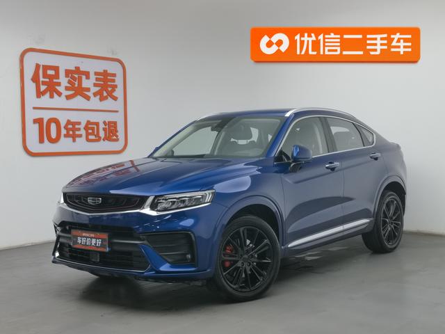 Geely Xingyue 2020 года выпуска