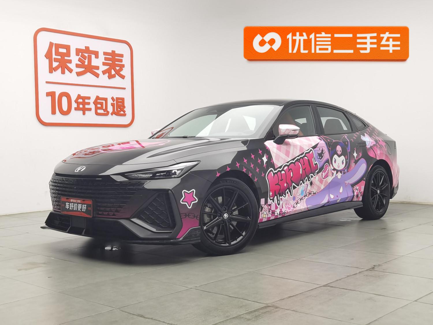 Changan UNI-V