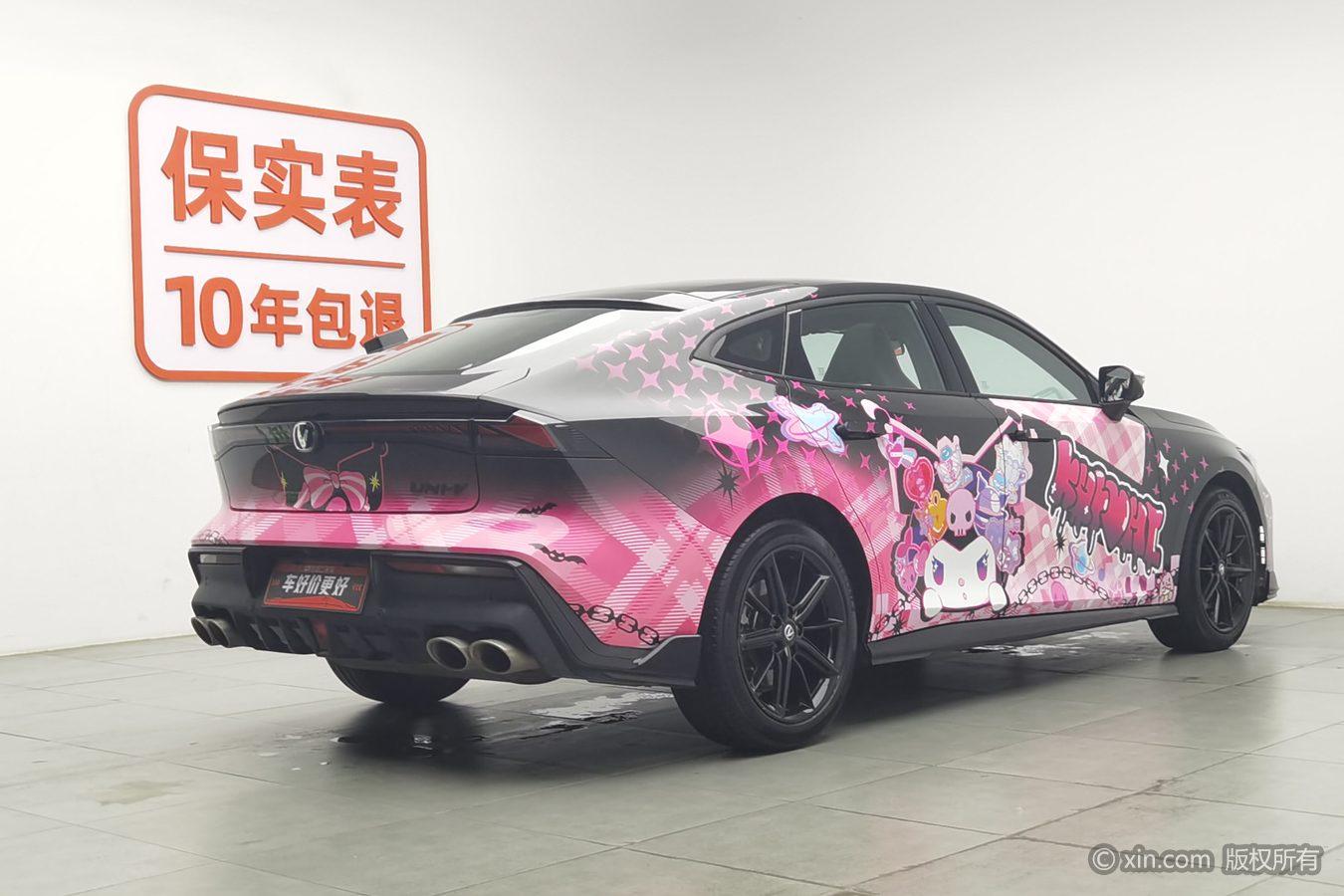 Changan UNI-V 2023 2.0T