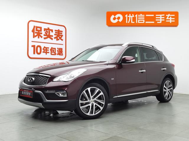 Infiniti QX50 2015 года выпуска