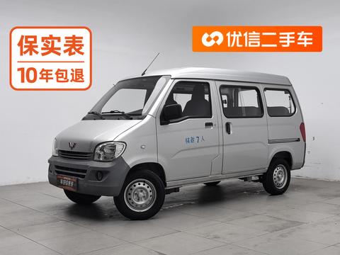 Wuling Sunshine