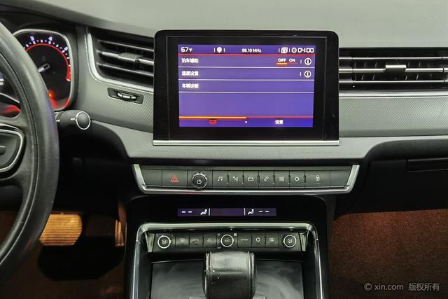 Citroen C5 2017 350 THP ATLuxury — фото 12
