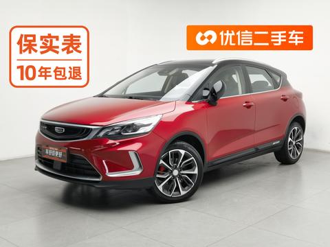 Geely Emgrand GS 2020 — пригон из Китая