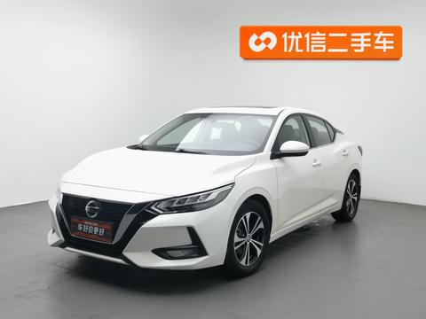 Nissan Sylphy 2020 1.6L XL CVT Enjoy