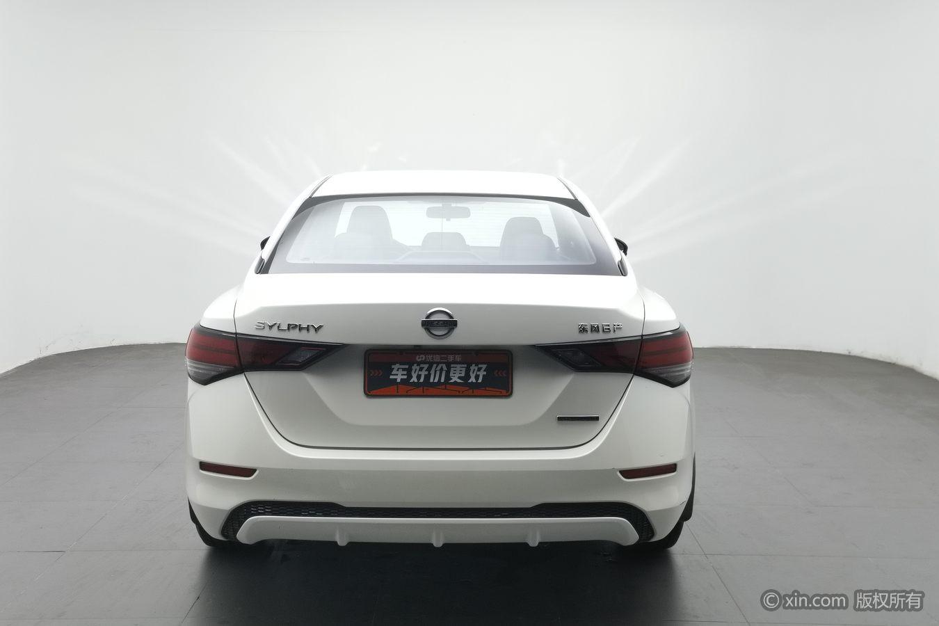 Nissan Sylphy 2020 1.6L XL CVT Enjoy