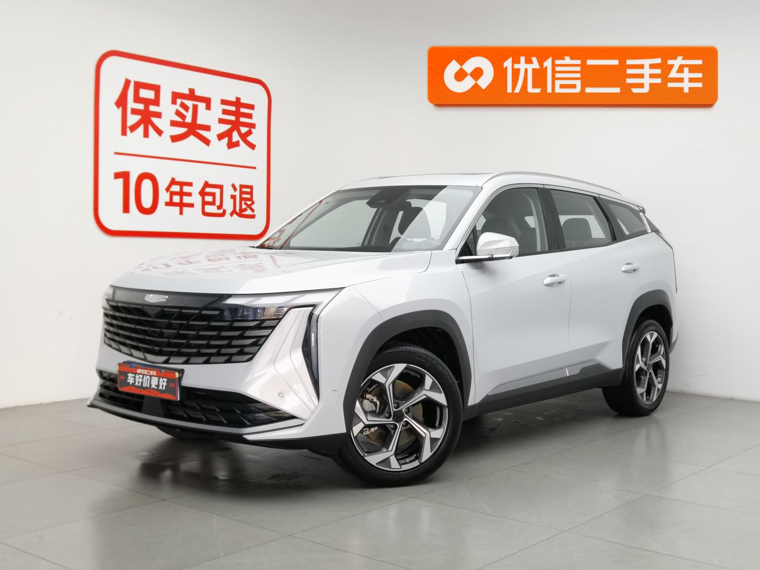 Geely Boyue L