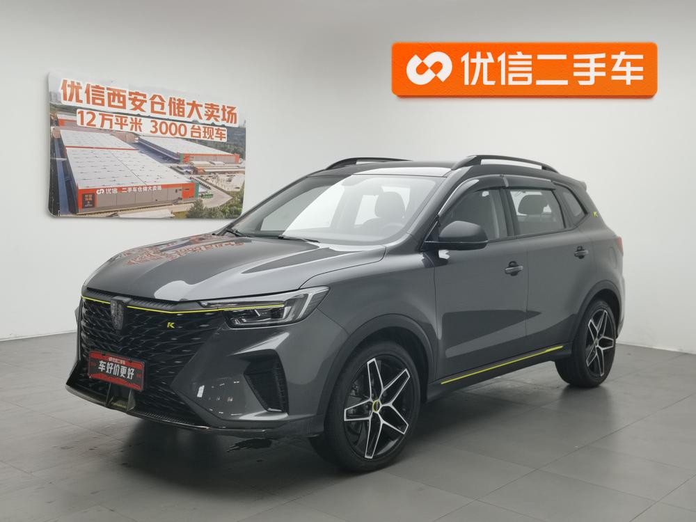 Roewe RX5