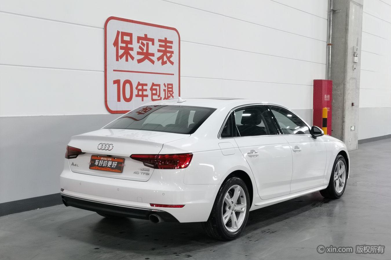 Audi A4L 2017 Plus 40 TFSI