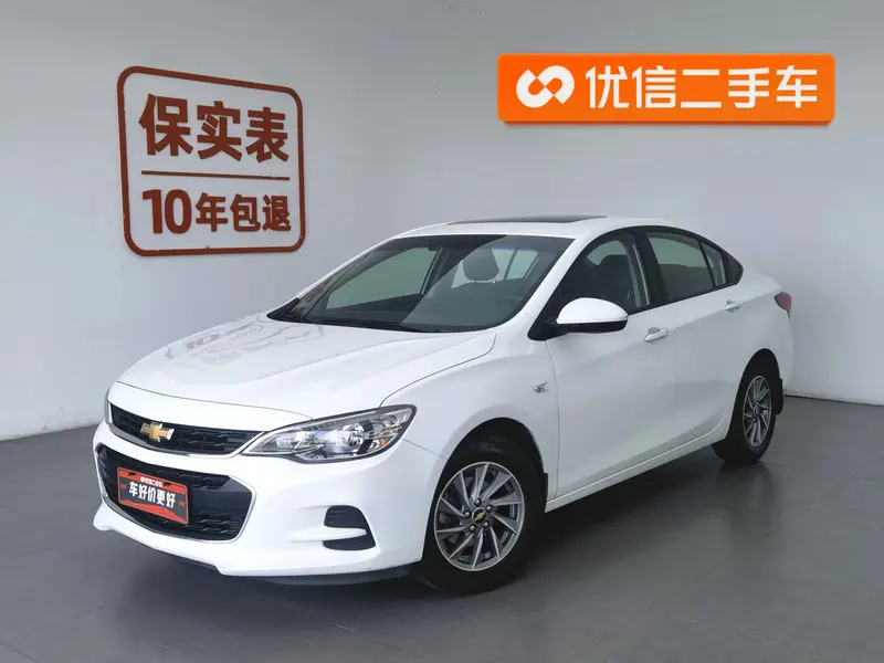 Chevrolet Cavalier 320 AT