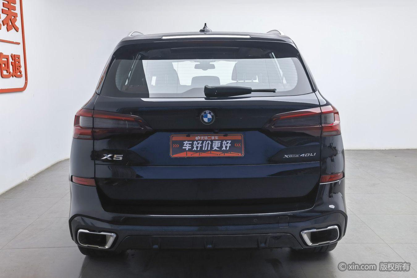 BMW X5 2022 xDrive 40Li M Sport