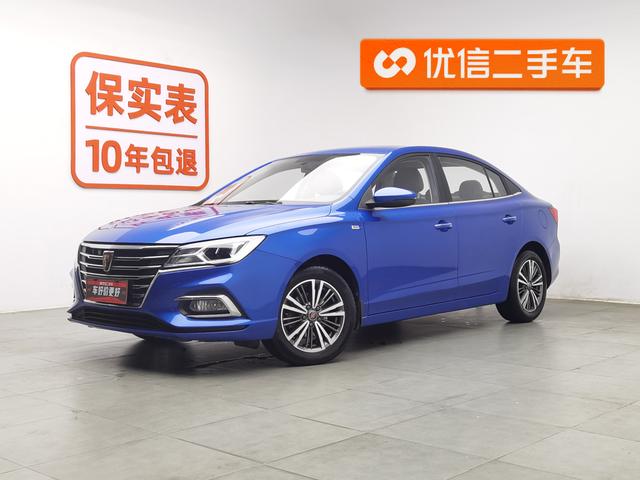 Roewe i5 id 3804782 из Китая 20