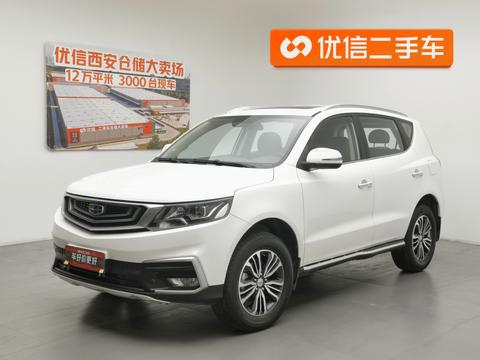 Geely Vision X6