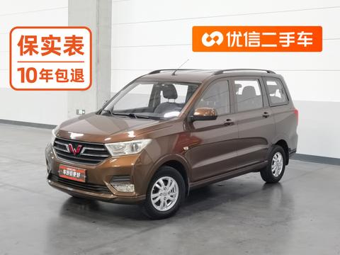 Wuling Motors Wuling Hongguang 2019 — пригон из Китая