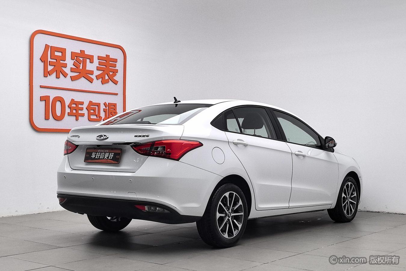 Chery Arrizo 5 5 2021 Pro 1.5L CVT