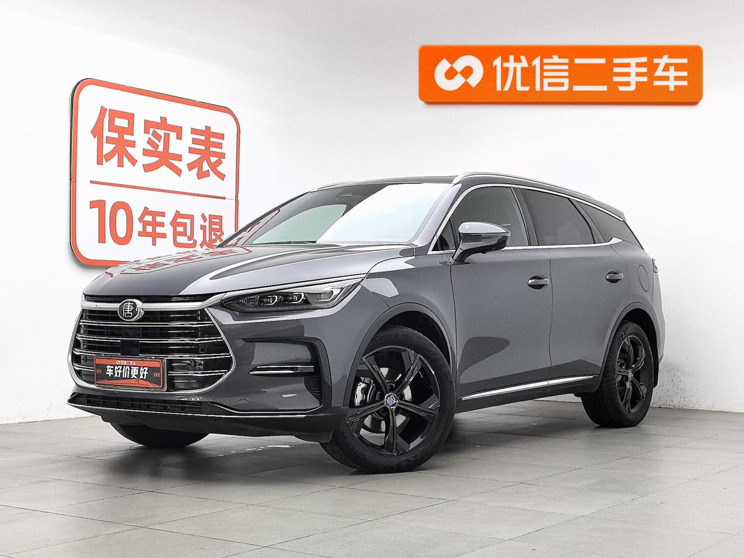 BYD Tang