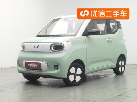Wuling Hongguang MINI EV