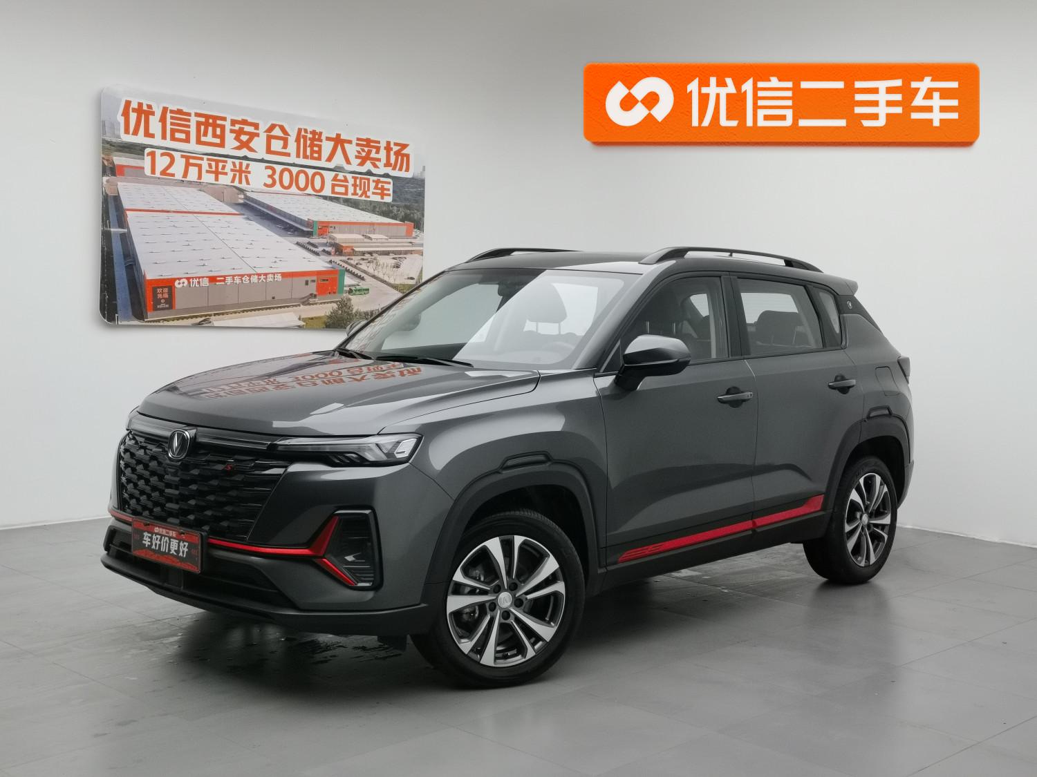 Changan CS35 PLUS