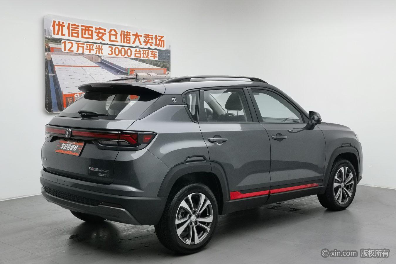 Changan CS35 Plus 2023 Enjoy NE 1.4T DCT Luxury