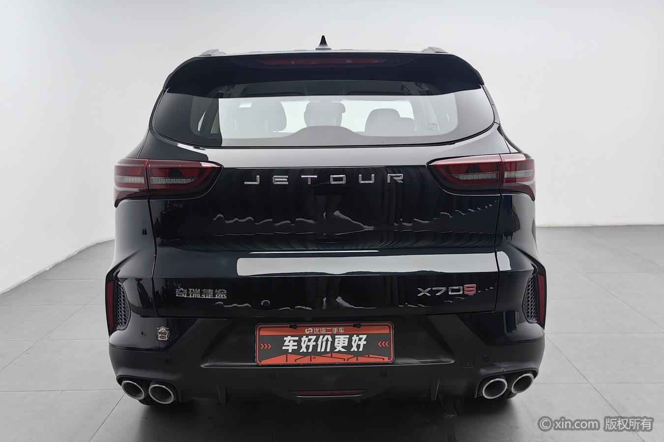 JETOUR X70S 2022 1.5T DCT