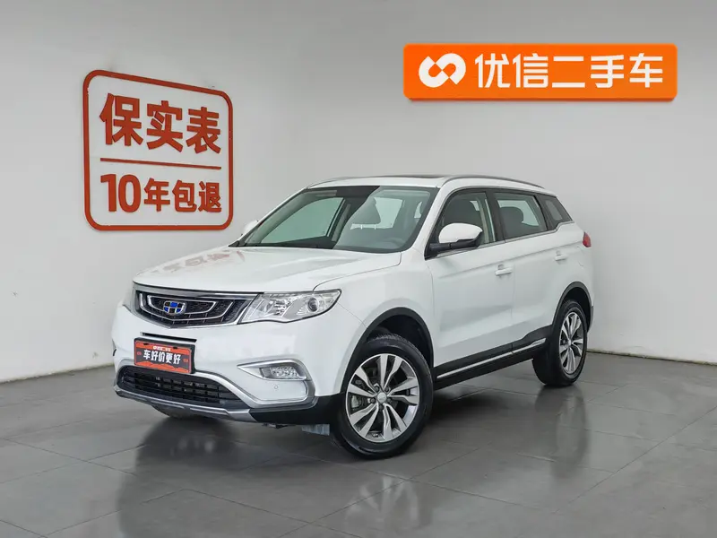 Geely Atlas (Boyue) — фото 1