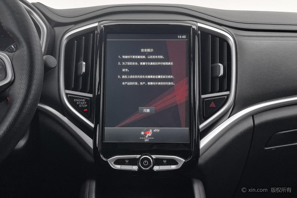 Brilliance V3, фото 10