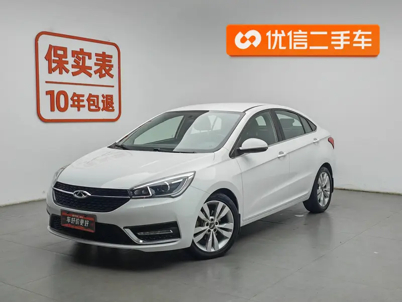 Chery Arrizo 5