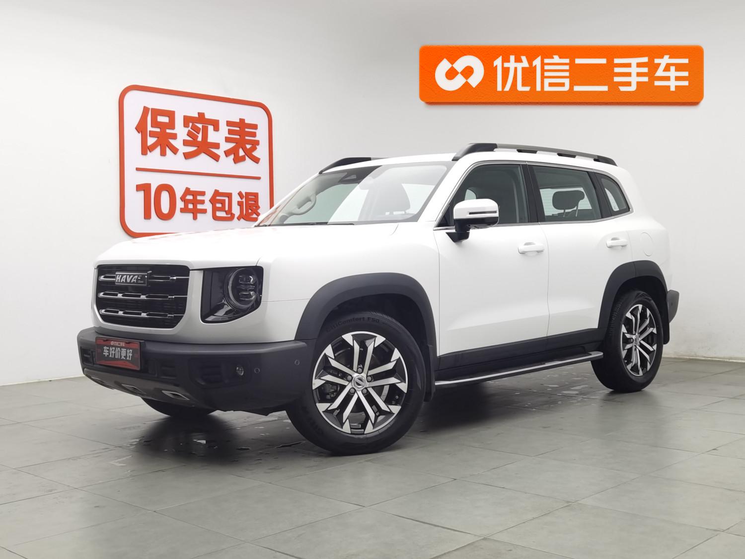 Haval Dargo
