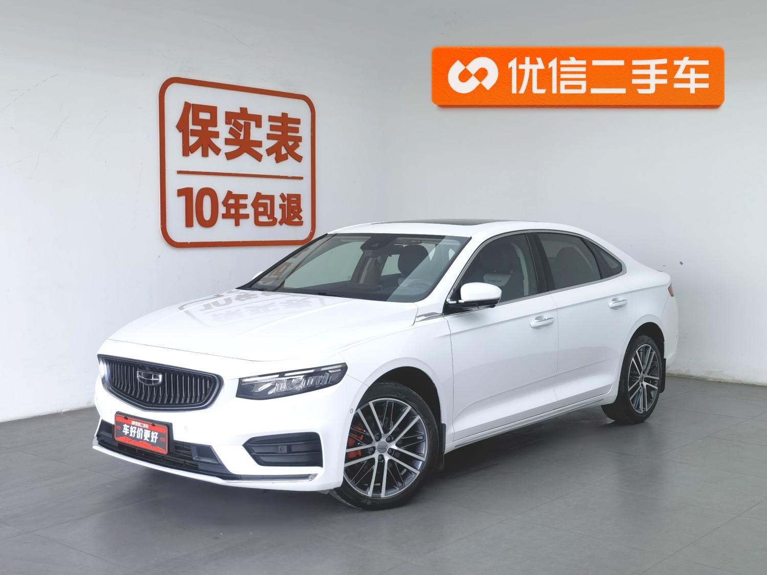 Geely Preface