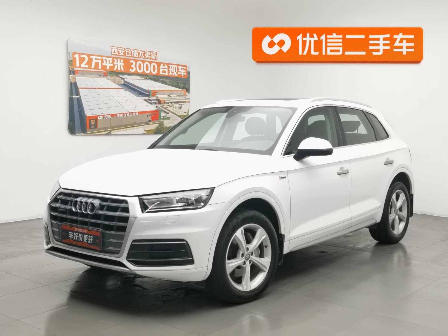 Audi Q5L