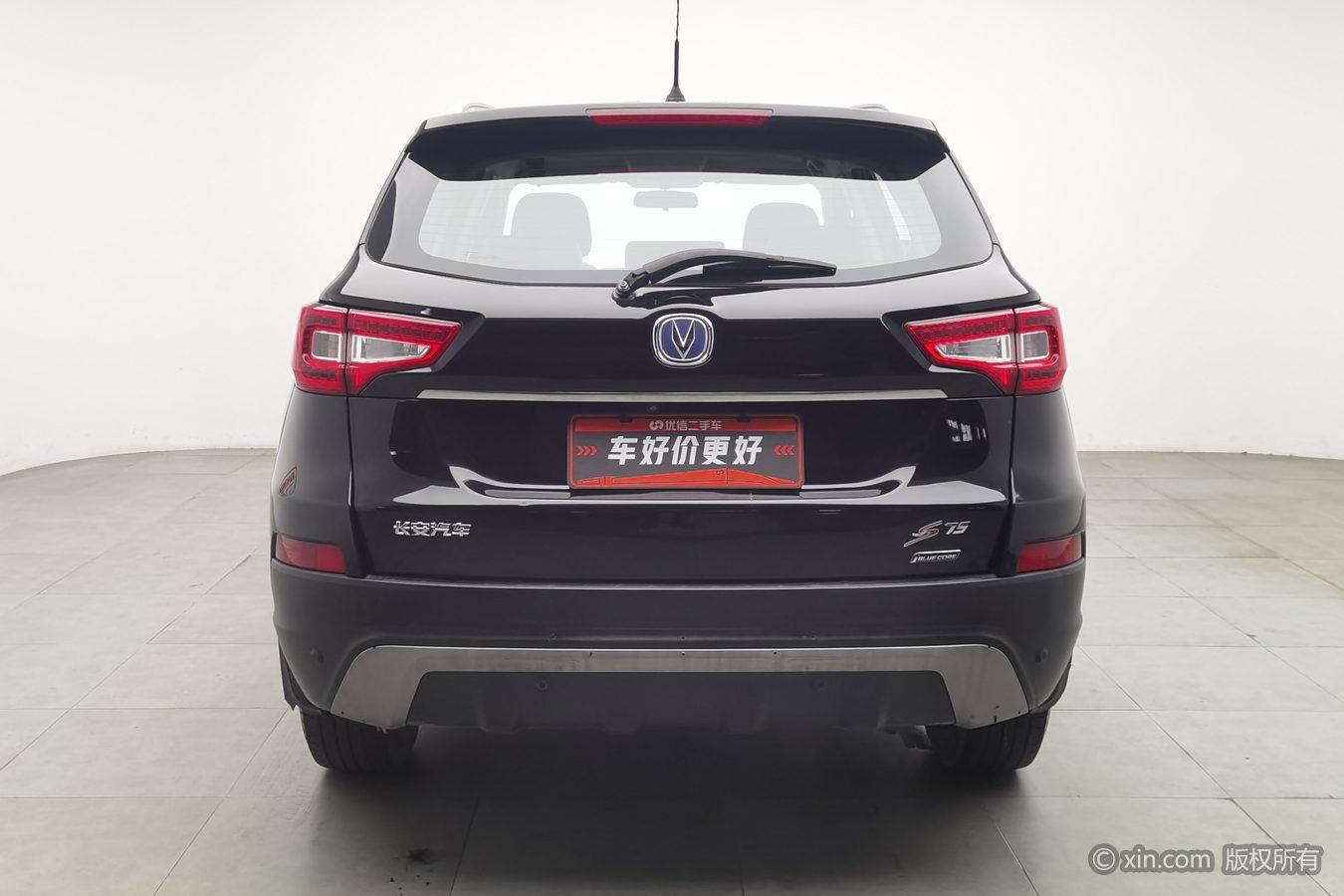 Changan CS75 2014 2.0L MT Luxury IV