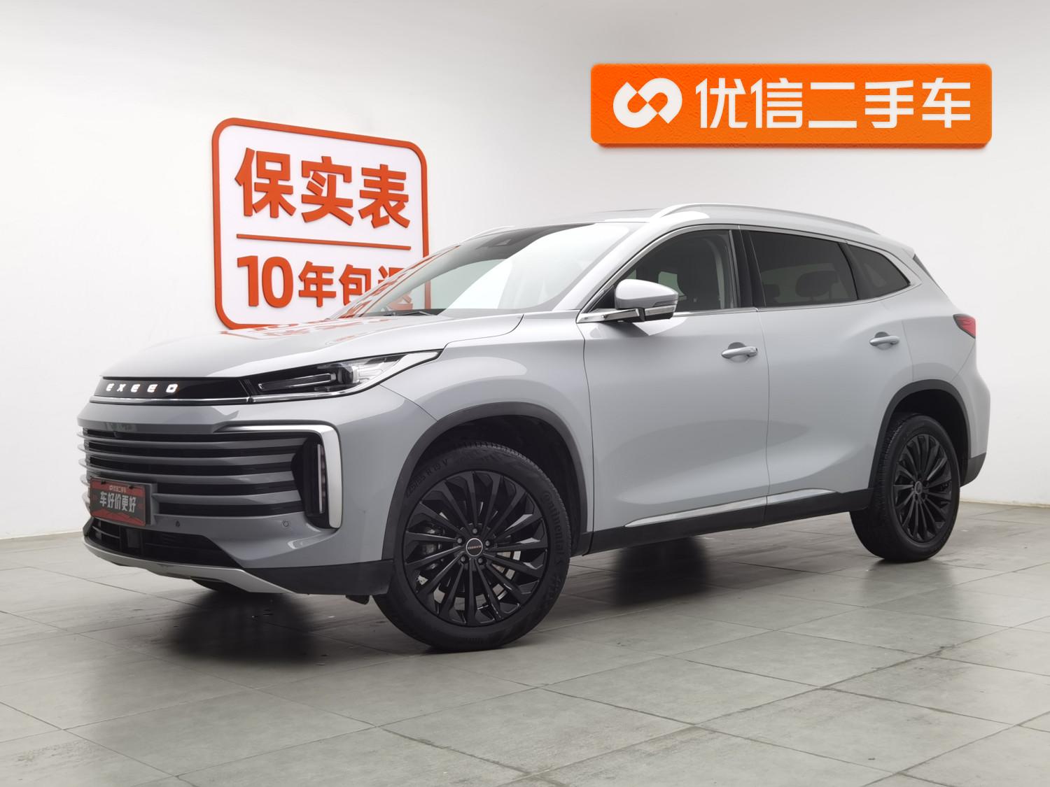 Exeed Lingyun