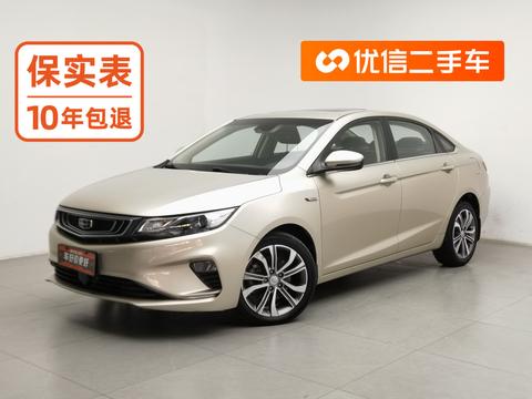 Geely Emgrand GL 2018 — пригон из Китая
