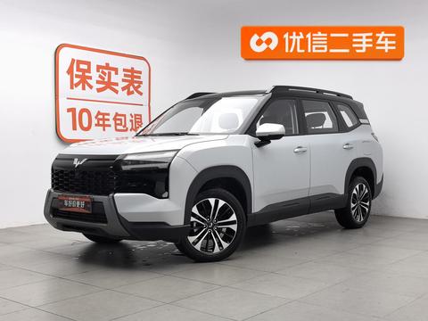 Wuling Starlight 560 PHEV
