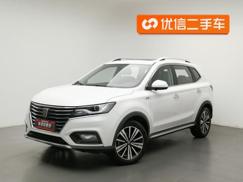 Roewe RX5