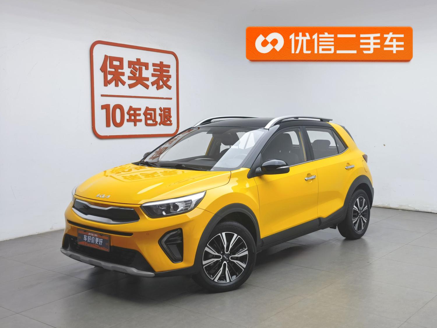 Kia KX1