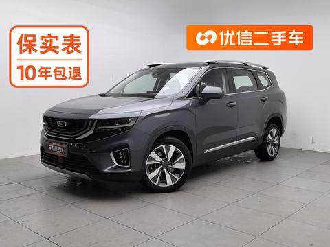 Geely Haoyue 2020 — пригон из Китая