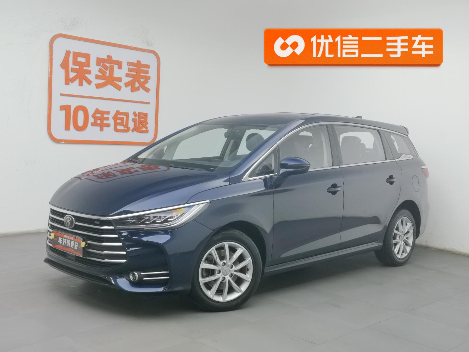 BYD SongMAX