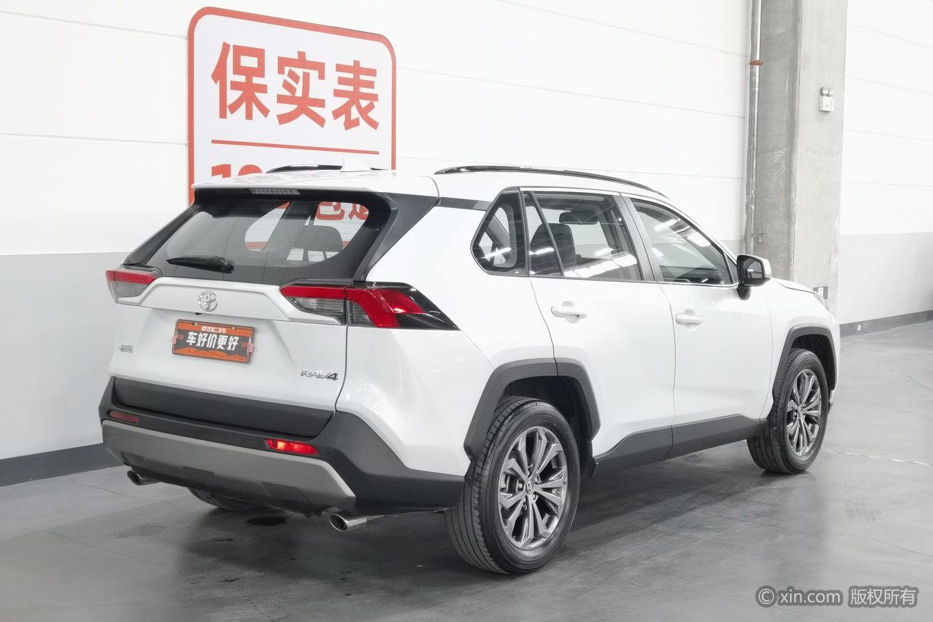 Toyota RAV4 2023 2.0L CVT PLUS